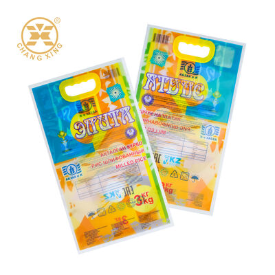 3kg 5kg Rice Plastic Packaging Bag Side Sealed Rice Bag For Food Packaging Customized Printing